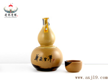 爱新觉罗葫芦酒