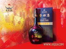 骨神酒