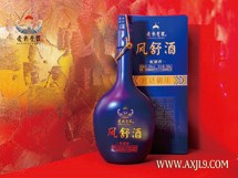 风舒酒
